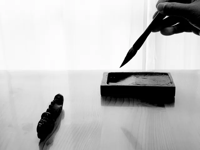 書道具のイメージ画像